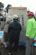 2006/10/images/s1163294021.gif