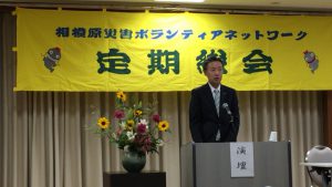 彦根危機管理局長