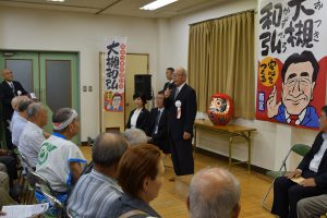 園田後援会副会長