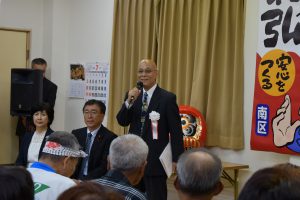 三木後援会幹事長