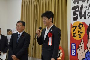 義家弘介 文部科学副大臣 衆議院議員