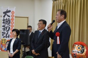 細谷政幸 県議会議員
