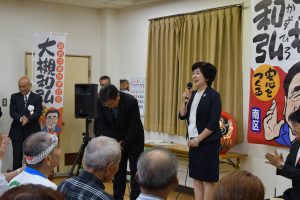 大槻浩子よりお礼のご挨拶
