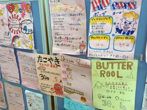 ハローワークには求人票が並びます。人気の仕事はすぐなくなります。