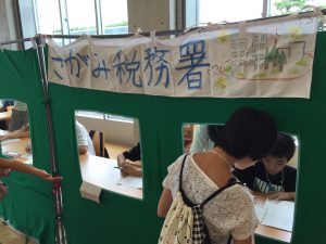 仕事をして銀行でお金を受け取ると税務署で税金(60%)を支払います。